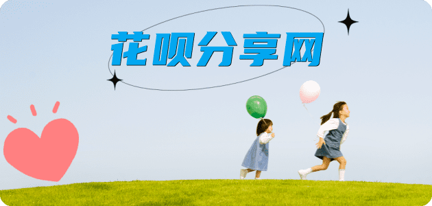 visa信用卡信用卡商家平台☀️诚信信用卡24小时在线接单 - 晋中信用卡